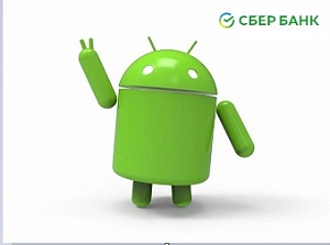 Android рассчитать кредитный потенциал в Сбербанк